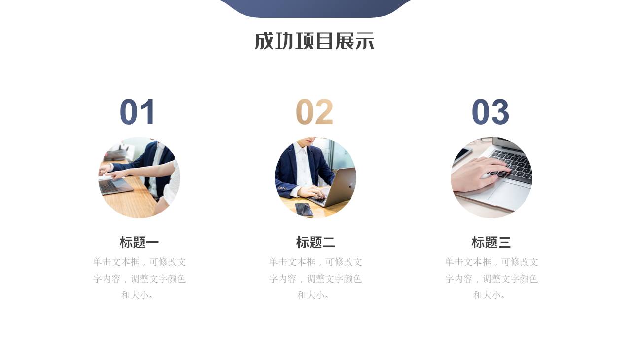 商业计划书 (38).pptx